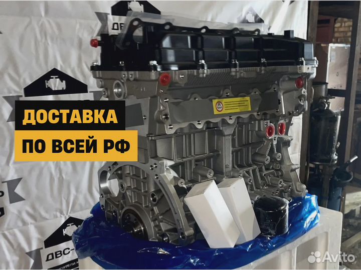 Мотор G4FD Kia Rio