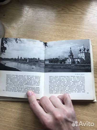 Книга Вологда. Кириллов, Ферапонтово. Мал.формат