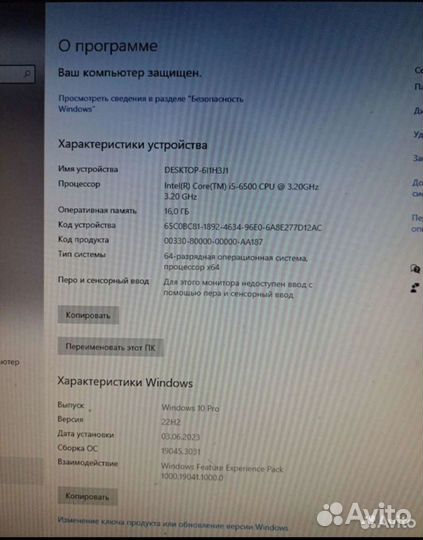 Игровой пк i5