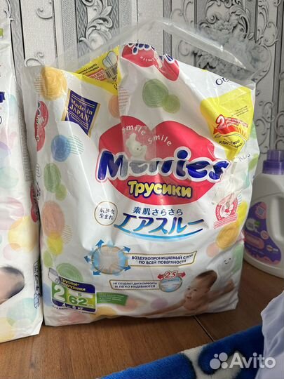 Памперсы детские