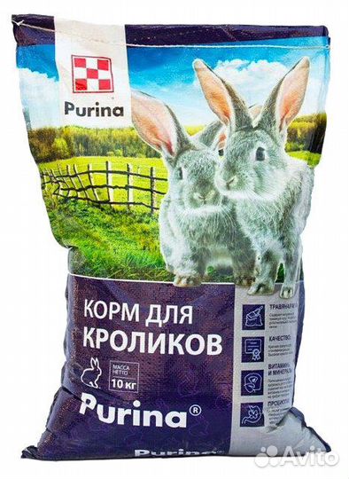 Комбикорм Purina оптом Сергиевск