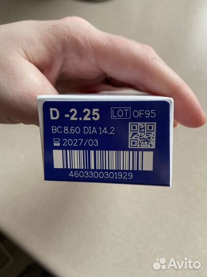 Линзы контактные -2.25