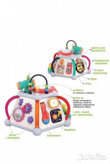 Многофункциональный игровой центр бизиборд