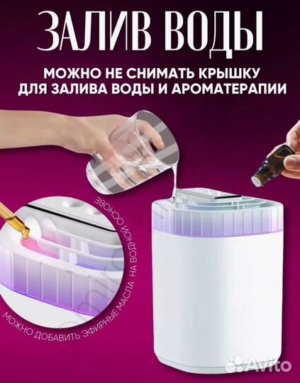 Увлажнитель воздуха с аромадиффузором. Новый