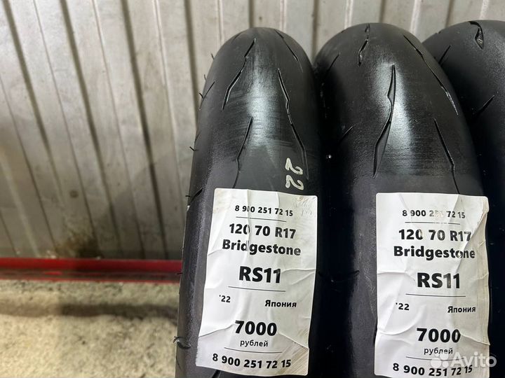 120 70 R17 Bridgestone RS11 бу из Европы