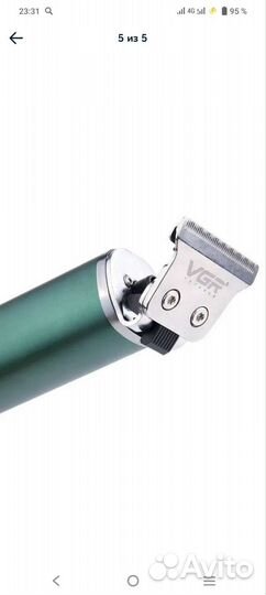 Триммер для волос VGR V-272