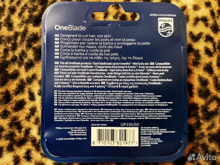 Сменное лезвие Philips OneBlade 1шт Оригинал