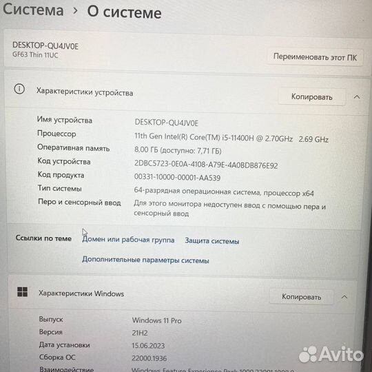 Ноутбук Acer Extensa 15