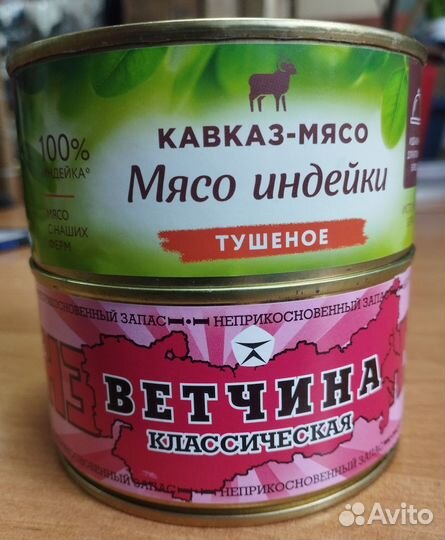 Мясо индейки и ветчина
