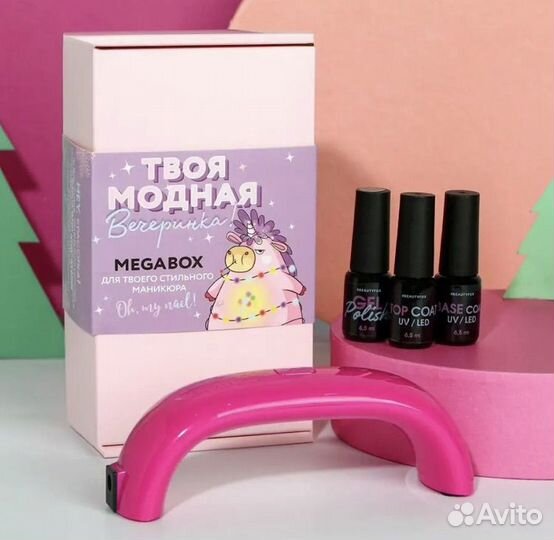 Подарочный набор для девочки