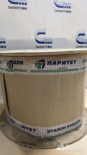 Кабель UTP cat6 4x2x0,57 ZH нг(А) -HF