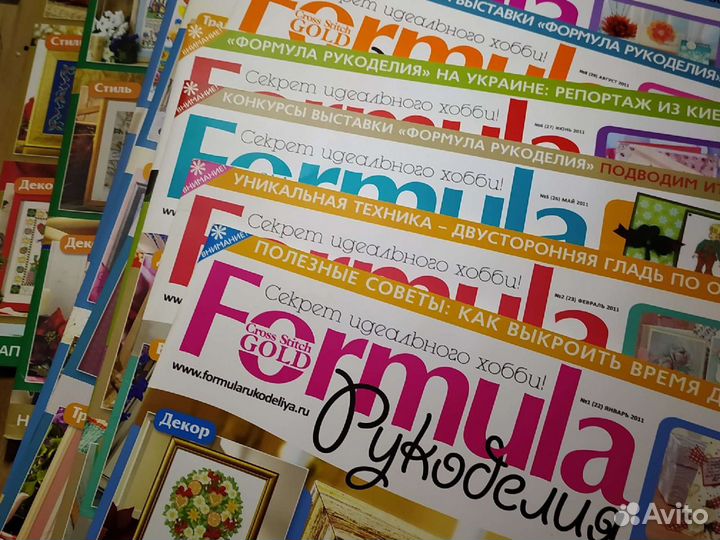 Журналы Формула рукоделия