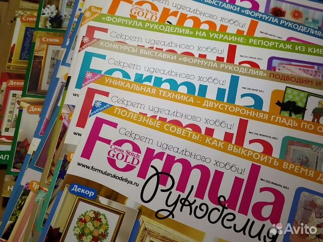 Журналы Формула рукоделия