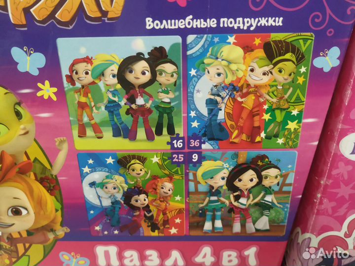 Пазлы детские пакетом (для малышей)