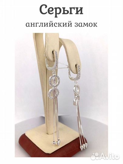 Серьги из серебра 925 пробы / Куб. Циркон