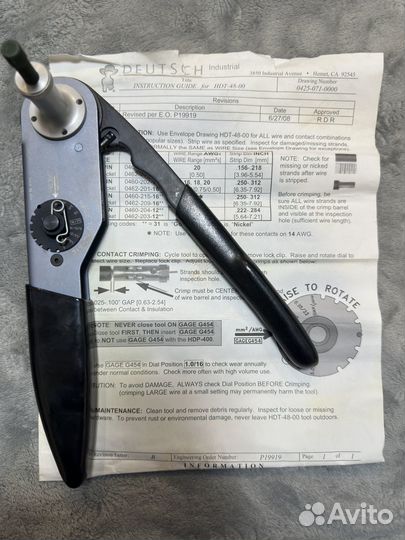 Кримпер для обжима HDT-48-00 deutusch