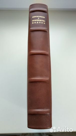 Винокурение, приготовление спирта и водок