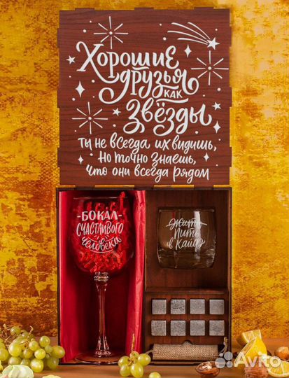 Набор на день влюбленных