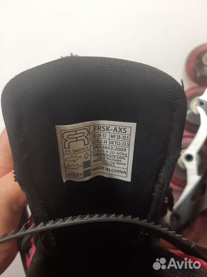 Ролики розовые раздвижные fr skates axs 29-32