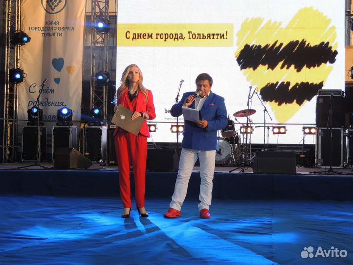 Ведущий на свадьбу, юбилей, корпоратив