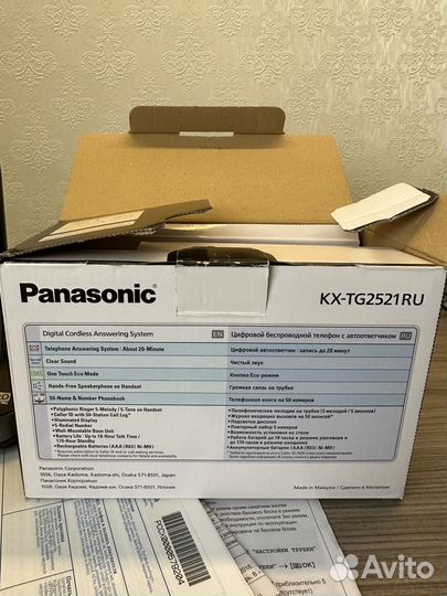 Panasonic kx-tg2521ru