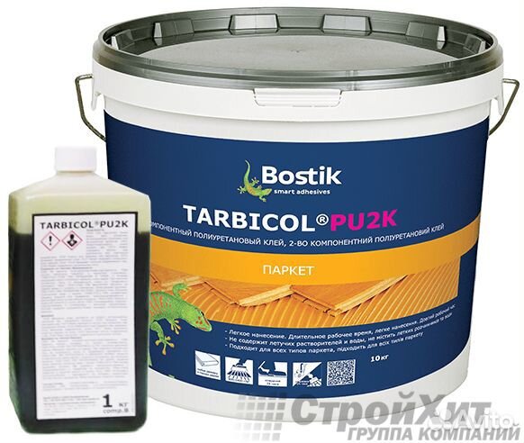 Bostik tarbicol PU 2К двухкомпонентный клей