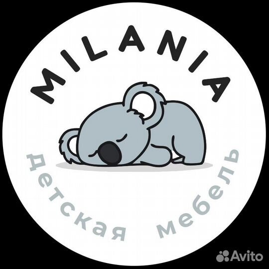 Продавец консультант в детский магазин