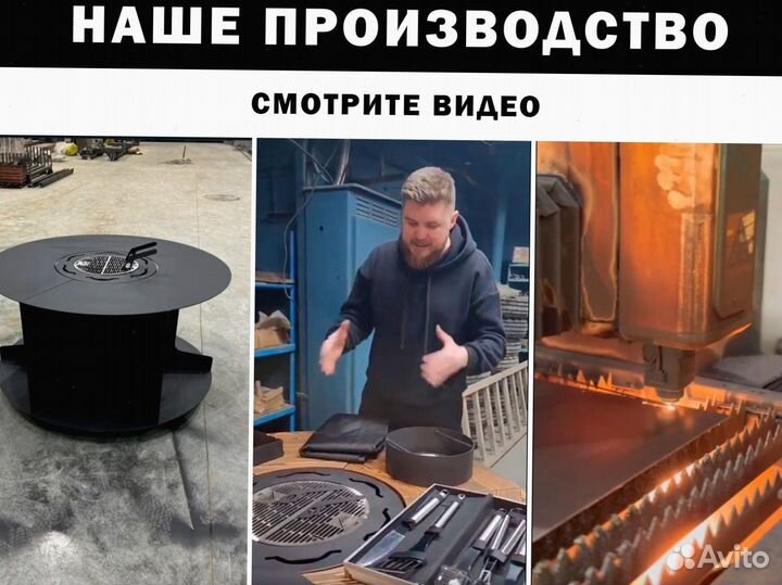 Стол гриль очаг барбекю для бизнеса