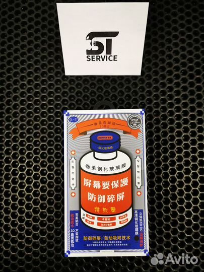 Защитное стекло Remax для iPhone 13/13 Pro/14