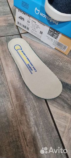 Кеды Котофей 24