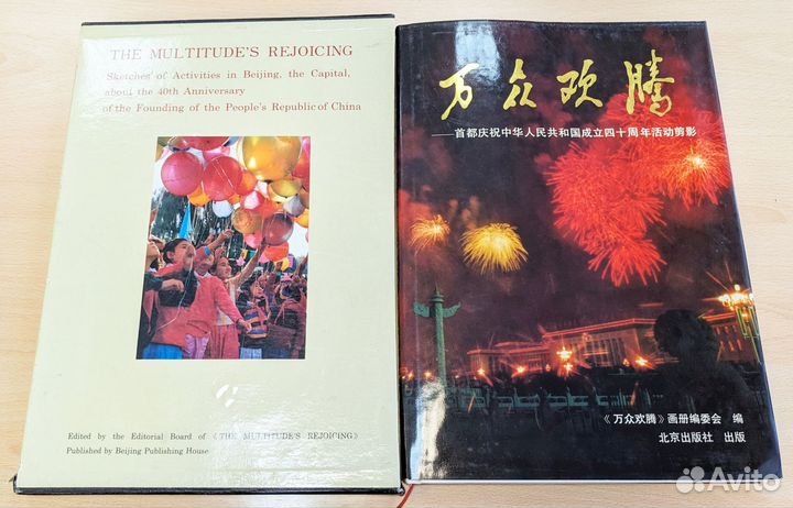 Книги-фотоальбомы