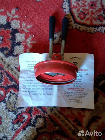 Механизм для закрутки банок