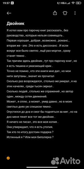 Стихи на заказ