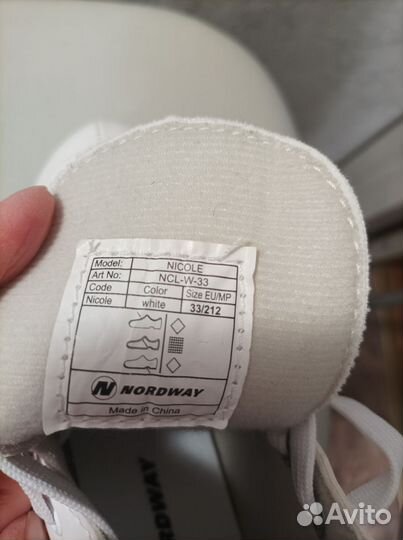 Коньки фигурные 33 размер