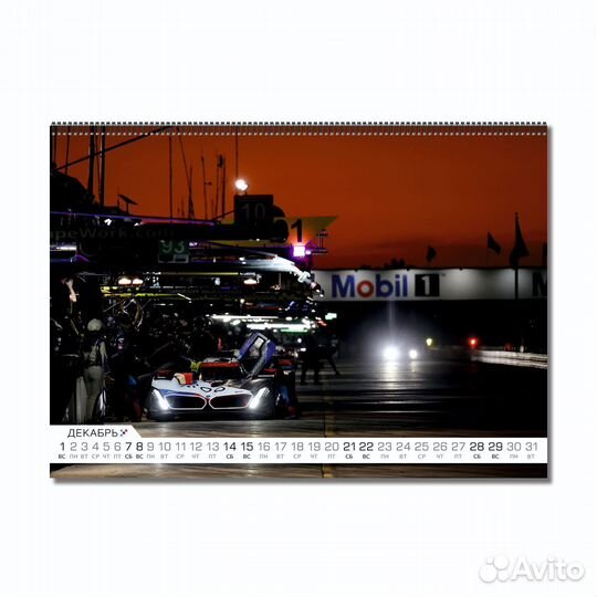Календарь BMW 2024