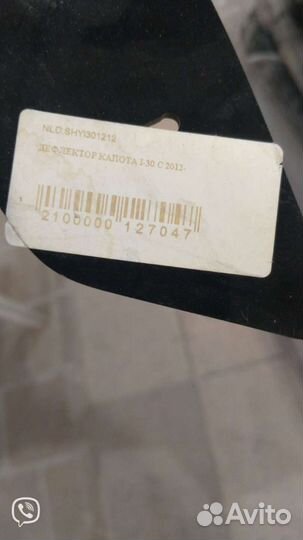 Дефлекторы Hyundai