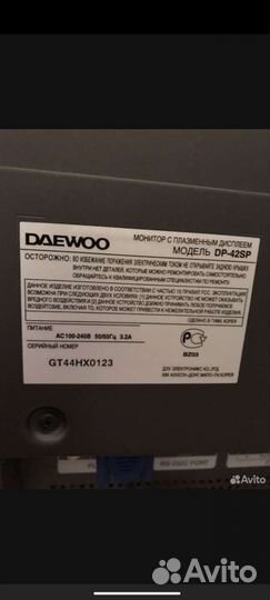 Телевизор 42 дюйма Daewoo Dp-42sp