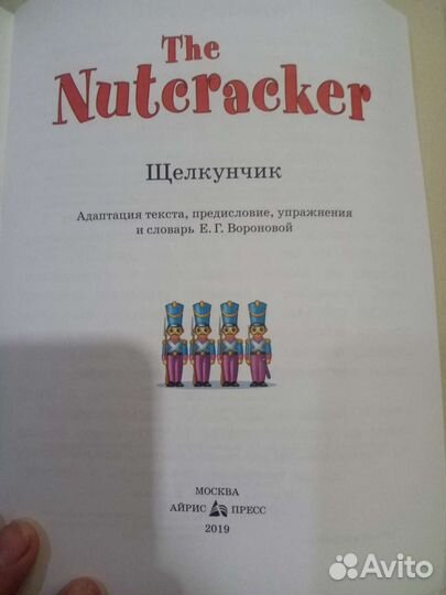 Книжки на английском