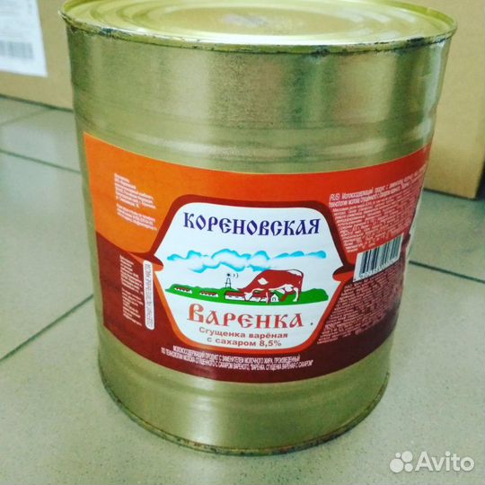 Сгущёное молоко сгущёнка