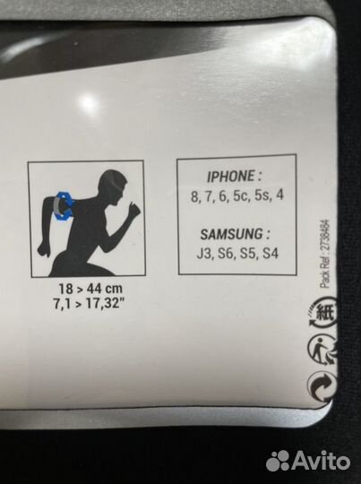 Чехол-нарукавник для смартфона