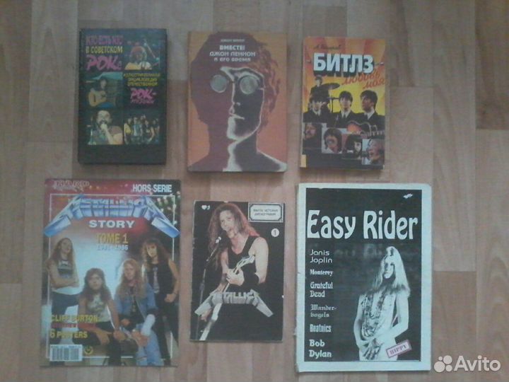 Книги о рок музыке