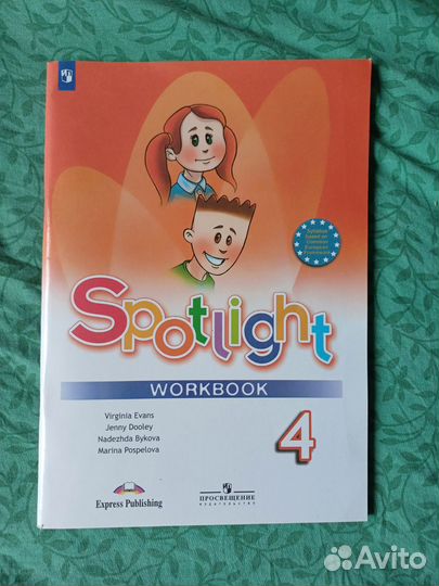 Рабочая тетрадь по английскому языку 4 класс