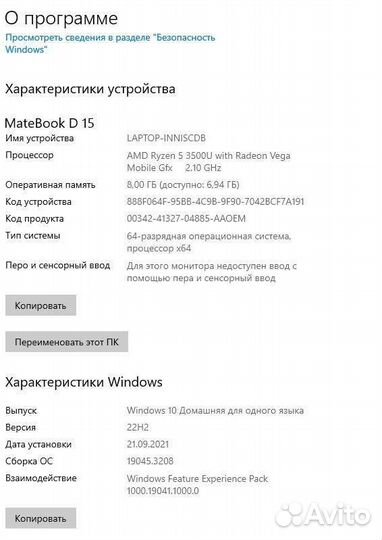 Huawei matebook d 15