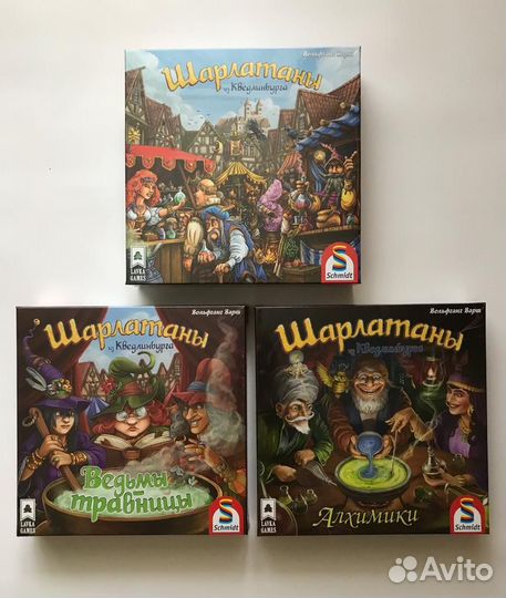 Шарлатаны из Кведлинбурга