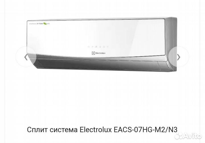 Сплит система новая