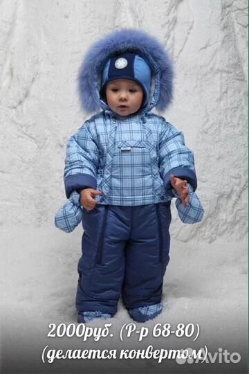 Комбинезон-трансформер Oldos