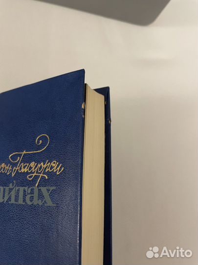 Джон Голсуорси, «Сага о Форсайтах»