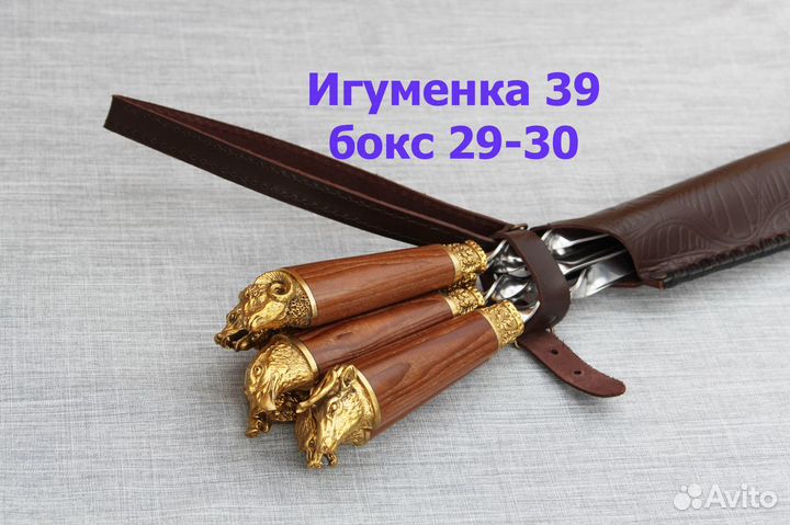 Набор шампуров