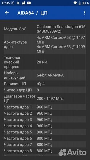 Lenovo Vibe K5 Plus, 2/16 ГБ