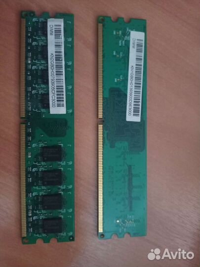 Оперативная память